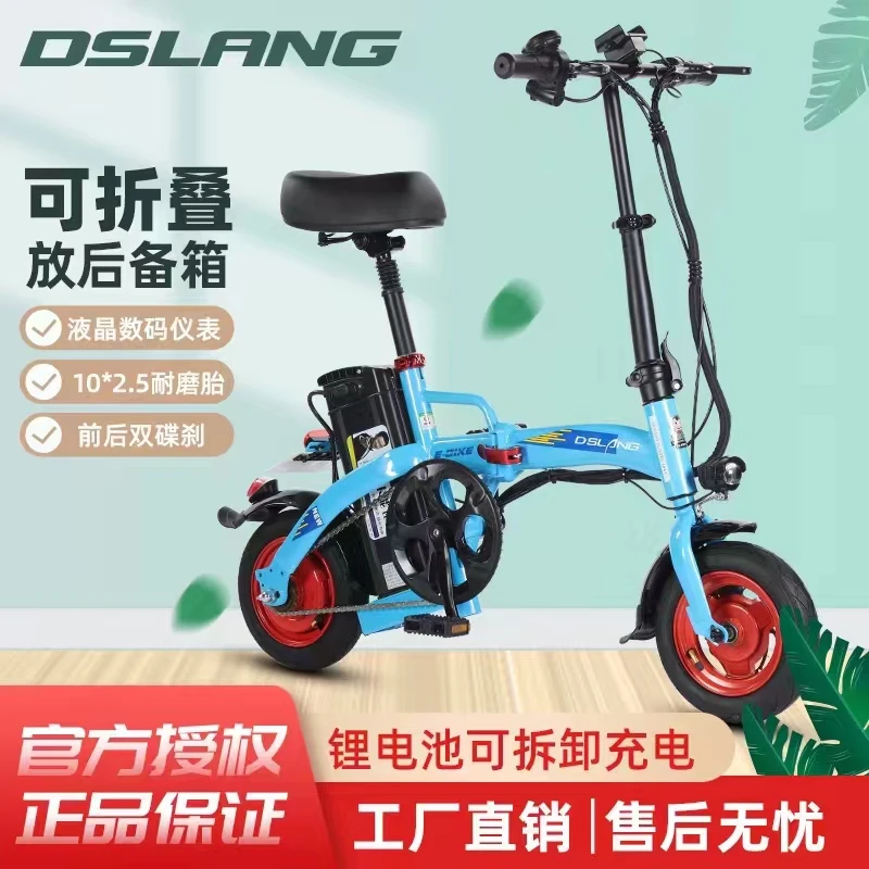 读书郎时尚骑行新款折叠电动车国标锂电池代驾车超轻助力代步车