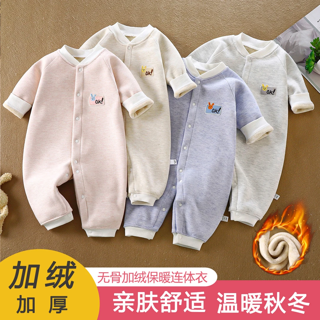婴幼儿加绒保暖连体衣宝宝新生儿爬爬服0-3个月冬季加厚休闲哈衣