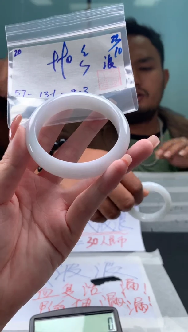 【闪购商品】翡翠手镯未镶嵌翡翠手镯 下单联系小耳机#20