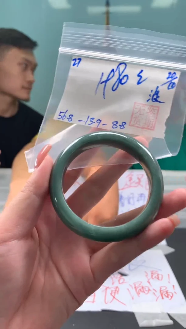 【闪购商品】翡翠手镯未镶嵌翡翠手镯 下单联系小耳机#27