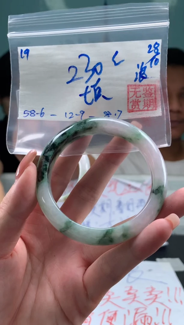 【闪购商品】翡翠手镯未镶嵌翡翠手镯 下单联系小耳机#19