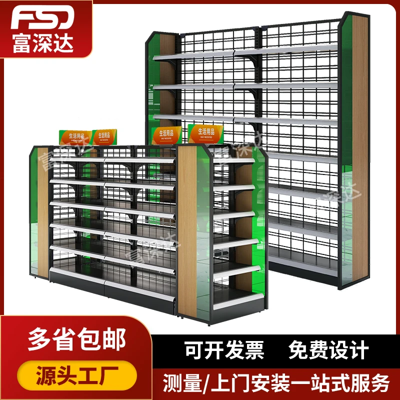 超市货架便利店展示架商店小卖部黑色款网状中岛靠墙置物架