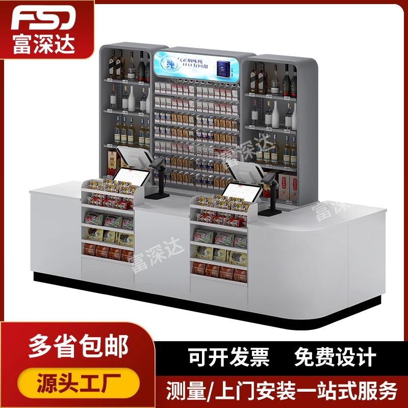 超市便利店烟酒柜展示柜一体组合柜台吧台定制转角玻璃烟柜