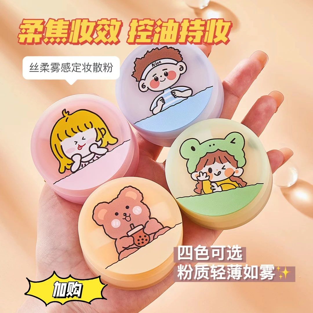PNF定妆粉饼防水防汗遮瑕持久修容控油可爱定妆卡通散粉学生党推
