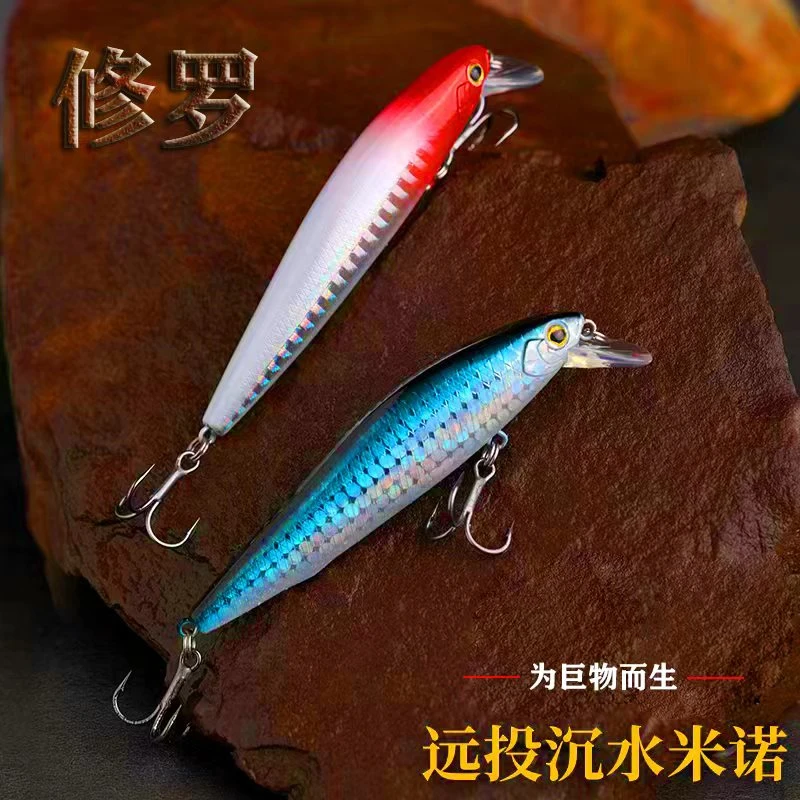 修罗路亚饵远投沉水米诺4g 7g 10g 14g米诺 加强钩神饵(满30包邮)