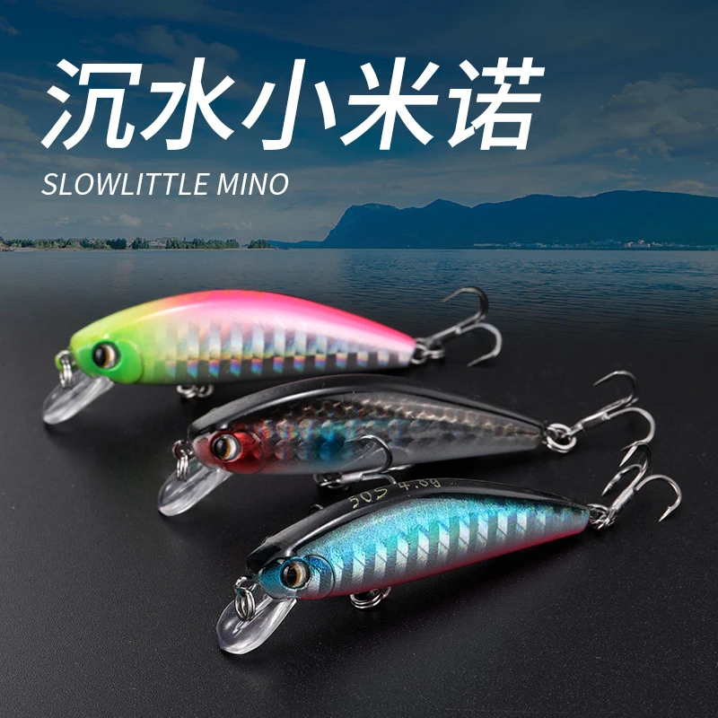 沉水微物米诺路亚饵颤沉仿真白条假饵拟饵3g5g翘嘴鲈鱼（满30包邮）