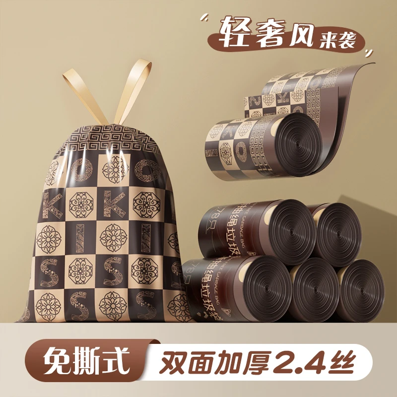 欧凯斯轻奢免撕垃圾袋加大加厚抽取式家用印花不脏手卫生间塑料袋