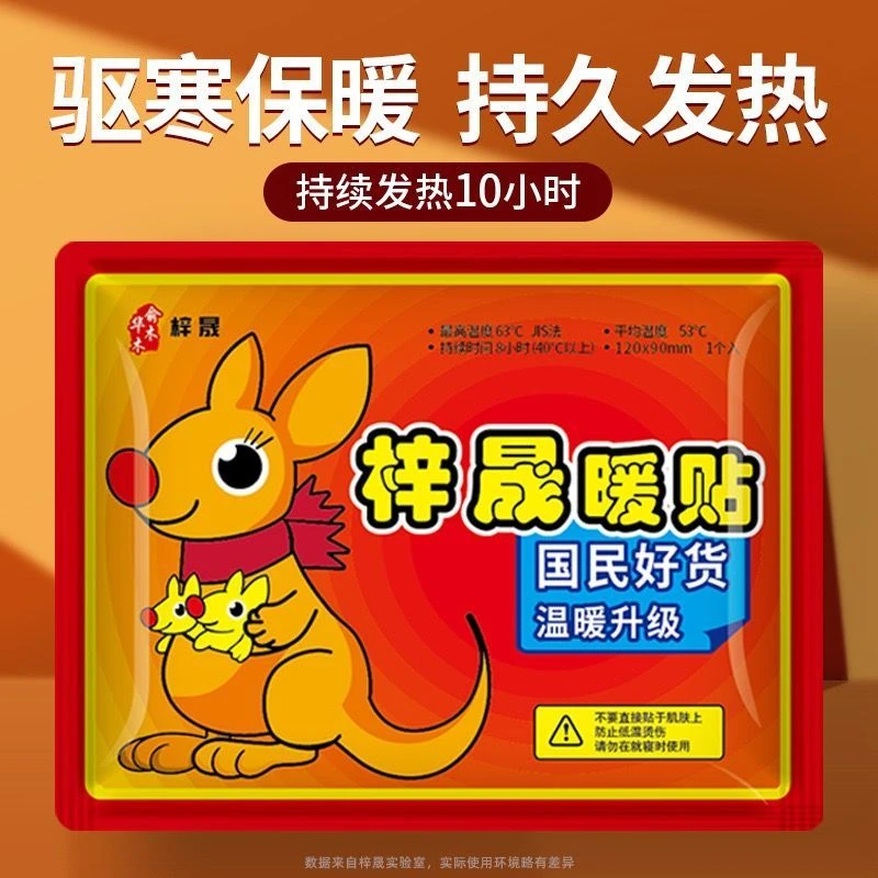【拍一发二4.9包邮】到手一共20片 保拉纳小麦啤酒商家补贴