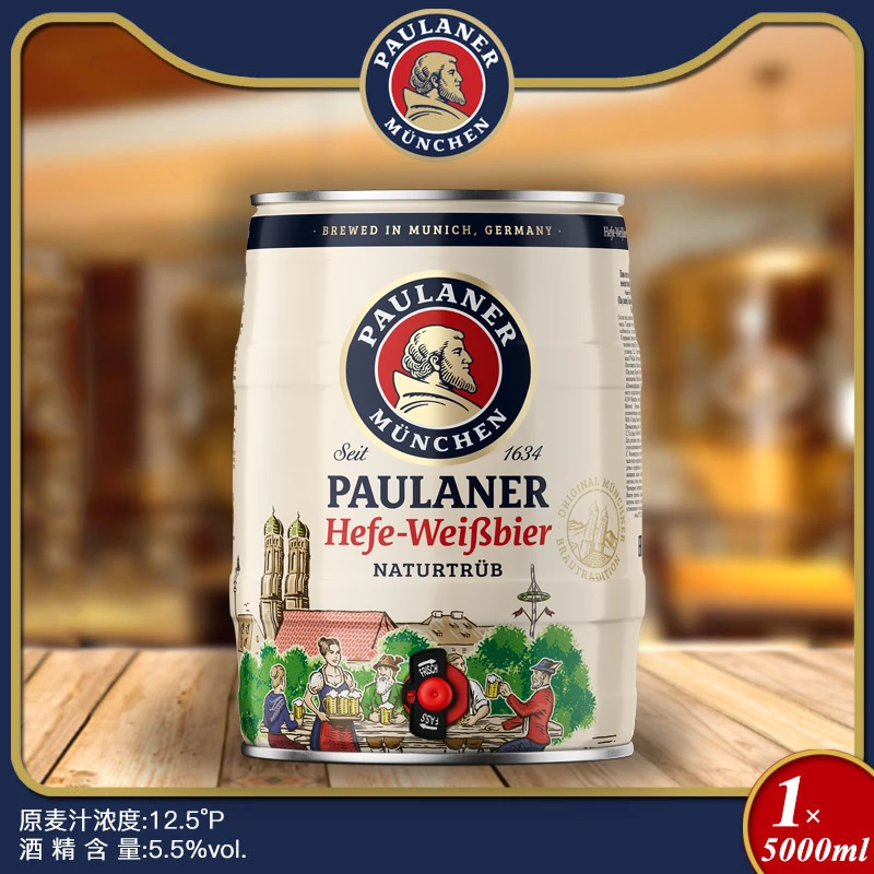 Paulaner/保拉纳柏龙德国进口小麦酿酒精酿啤酒5L桶【4月份】