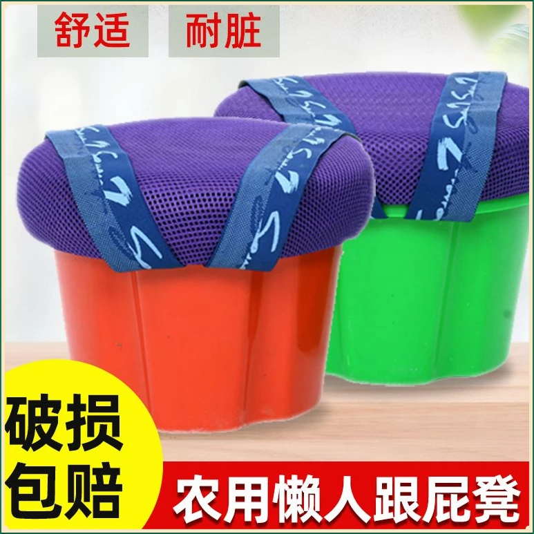 农用凳子随身凳大棚懒人墩跟屁虫凳子加厚采摘凳赶海多功能【飞菲】