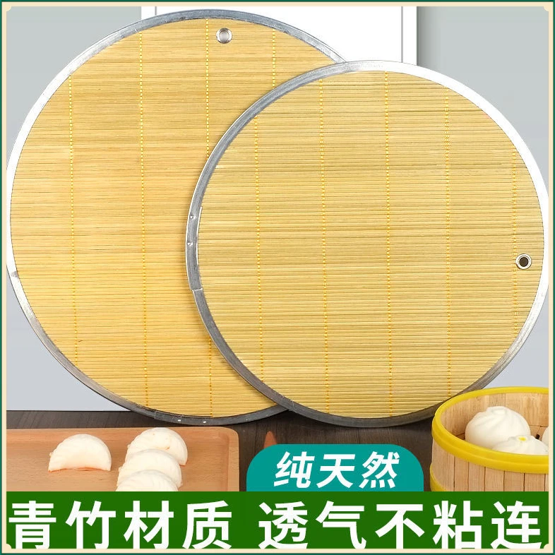 天然竹面盖帘饺子帘碧莲排竹面厨房用品大全家用竹木竹帘子【飞菲】