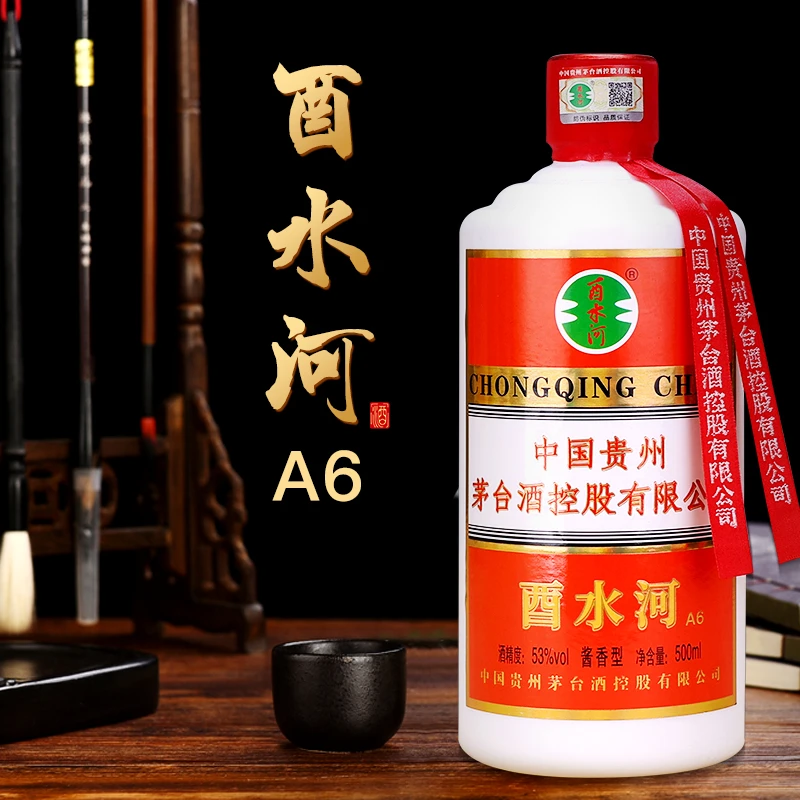 酉水河A6酱香纯粮好酒古法酿制53度500ml单瓶装【开业01】53%Vol