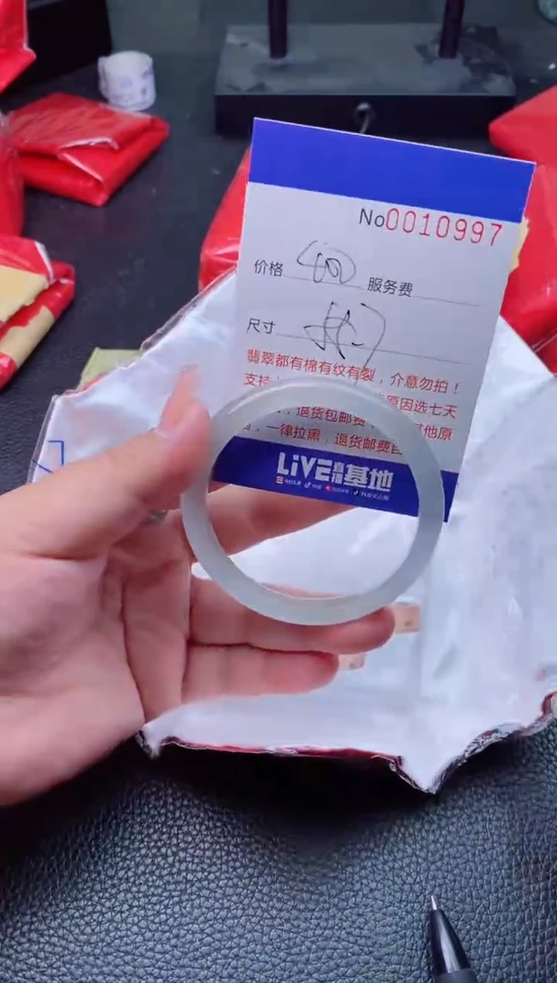 【闪购商品】看图片看数字发货拍哪个发哪个0997
