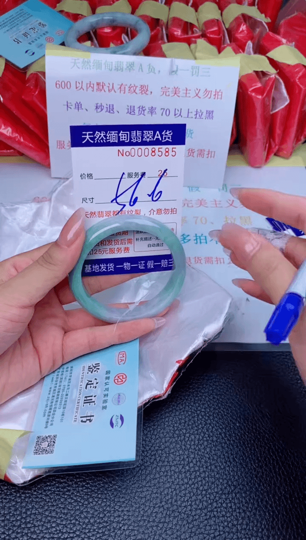 【闪购商品】翡翠手镯未镶嵌1111111/8585