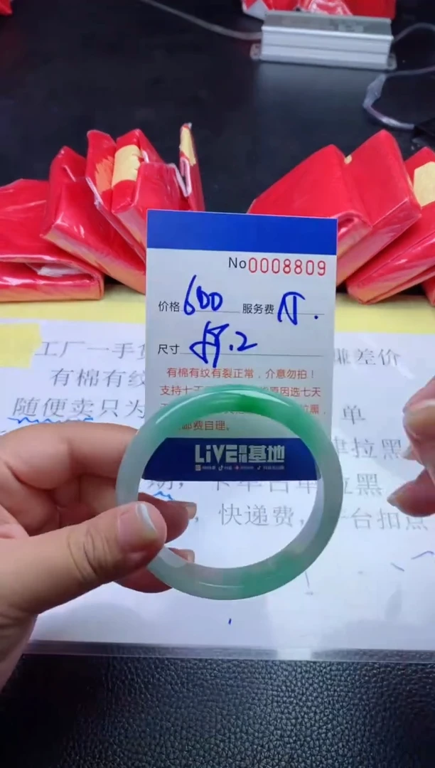 【闪购商品】看图片看数字发货拍哪个发哪个8809