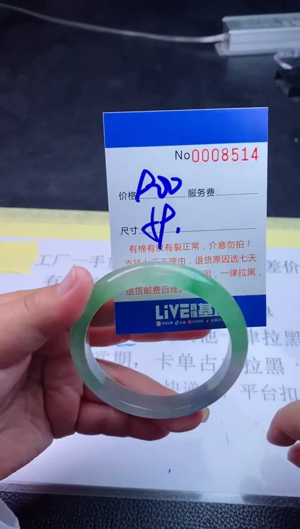 【闪购商品】看图片看数字发货拍哪个发哪个8514