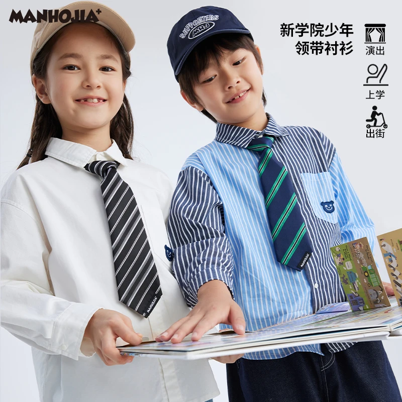 漫画家童装24秋新款全棉牛津条少年感可脱卸领带衬衫男童女童上衣