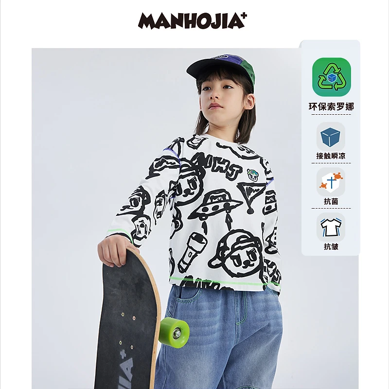 漫画家【熊朋友满印T】趣味满印卡通长袖T恤圆领套头上衣中大童