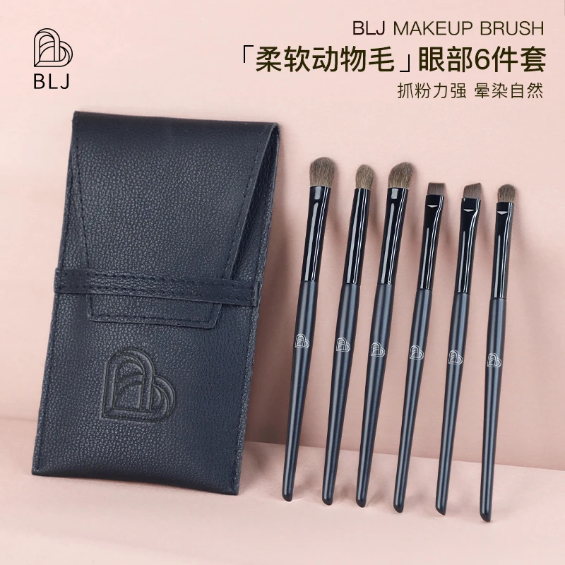 BLJ超模系列眼影刷6支套装便携动物毛大师推荐套刷柔软软毛