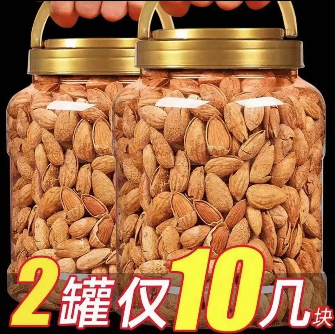 原味罐装巴旦木大杏仁坚果仁含罐重批发美国扁桃仁干果孕妇零食