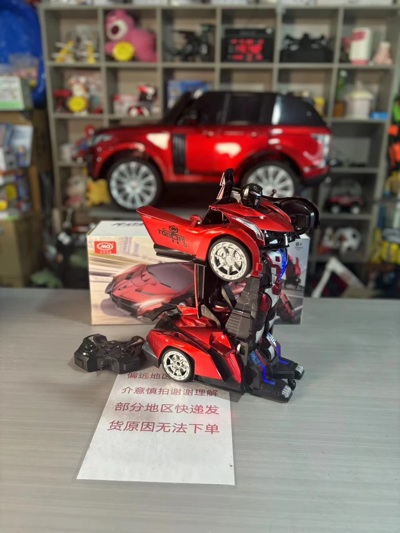 新品【特技一键变形】变形车【充电版】彩盒【配电池】23厘米