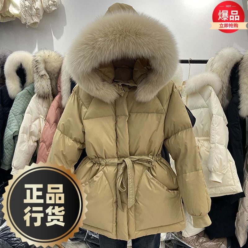 波司澄羽绒服新款爆款韩版狐狸大毛领羽绒女士女款中长加厚收腰显