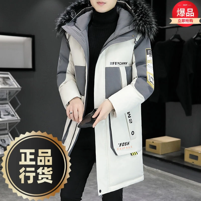 波司澄羽绒服新款爆款羽绒衣男款中长款加厚羽绒潮流连帽韩版青少