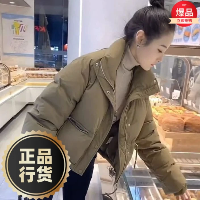 波司澄羽绒服新款爆款年季女士女款士羽绒小个子短款白鸭绒色立领
