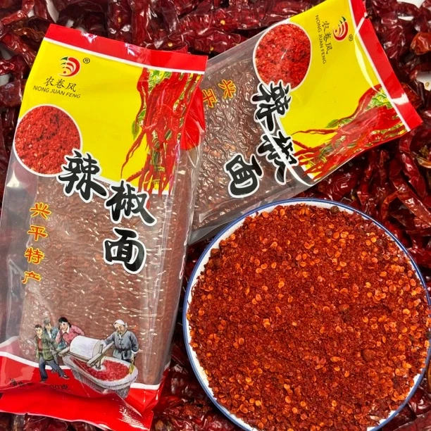 老农场兴平桑镇本地辣椒精制，石碾工艺成就美味。油泼面、夹馍必备