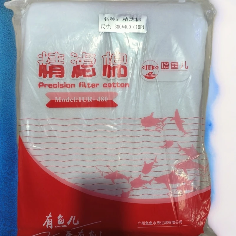嗳鱼儿精滤棉无胶质无染色原生材料鱼缸细小漂浮物过滤克星净化