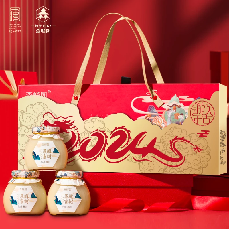【森蜂园】长白山椴树原蜜礼盒350g*3瓶/盒