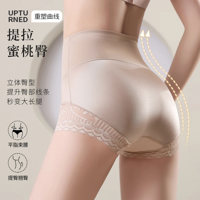 收腹提臀裤美体收腹产后高腰提臀塑形打底收腹裤女