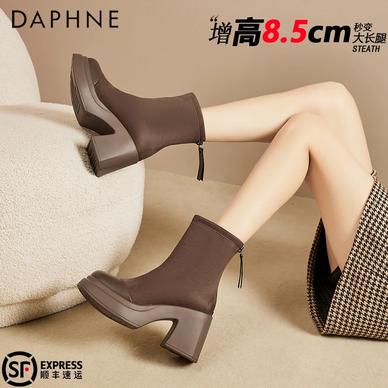 达芙妮8.5CM高跟厚底短靴女靴2025爆款冬季加绒粗跟瘦瘦靴马丁靴