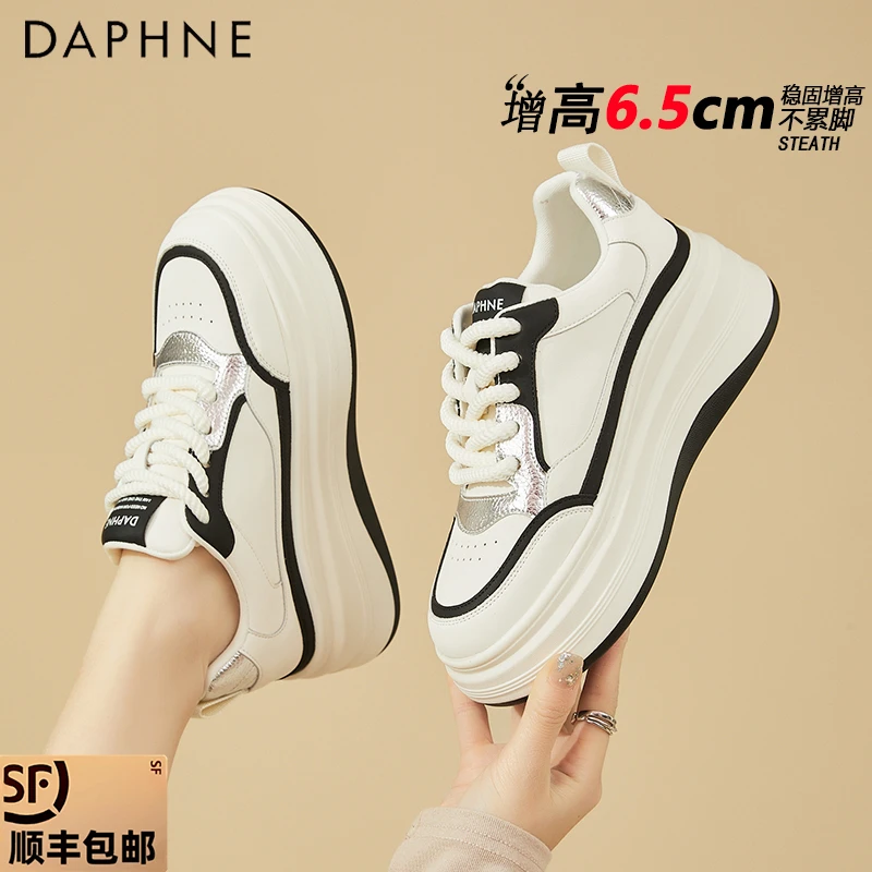 达芙妮女鞋6.5cm厚底小白鞋子休闲板鞋女2025夏季百搭鞋子松糕鞋