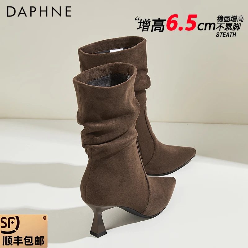 达芙妮6.5CM中筒堆堆靴女靴2025冬季加绒气质尖头细跟弹力瘦瘦靴
