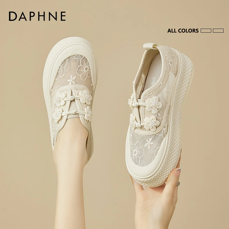 达芙妮女鞋新中式蕾丝透气网鞋2025夏季小香风渔夫鞋厚底休闲板鞋