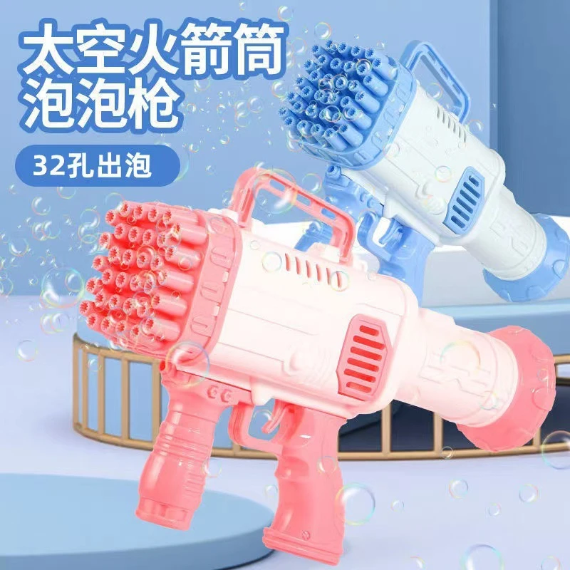 32孔爆款加特林泡泡机全自动泡泡机