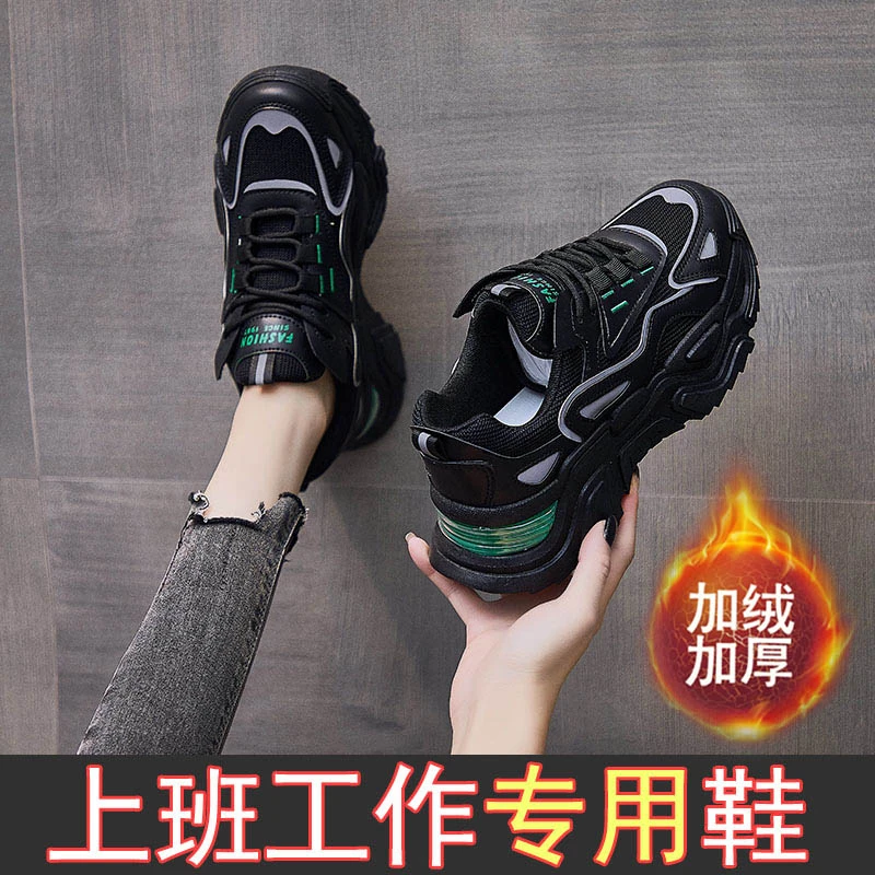 安踏百搭加绒老爹鞋女冬季保暖黑色上班工作棉鞋显脚小防滑时尚运