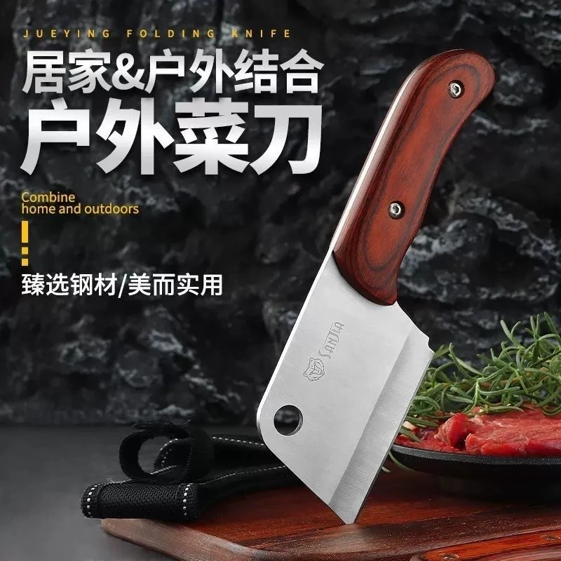 家用野营户外多功能水果分割刀