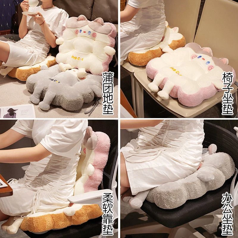 卡通坐垫屁垫办公室久坐椅垫 学生宿舍教室屁股垫 交个朋友专属