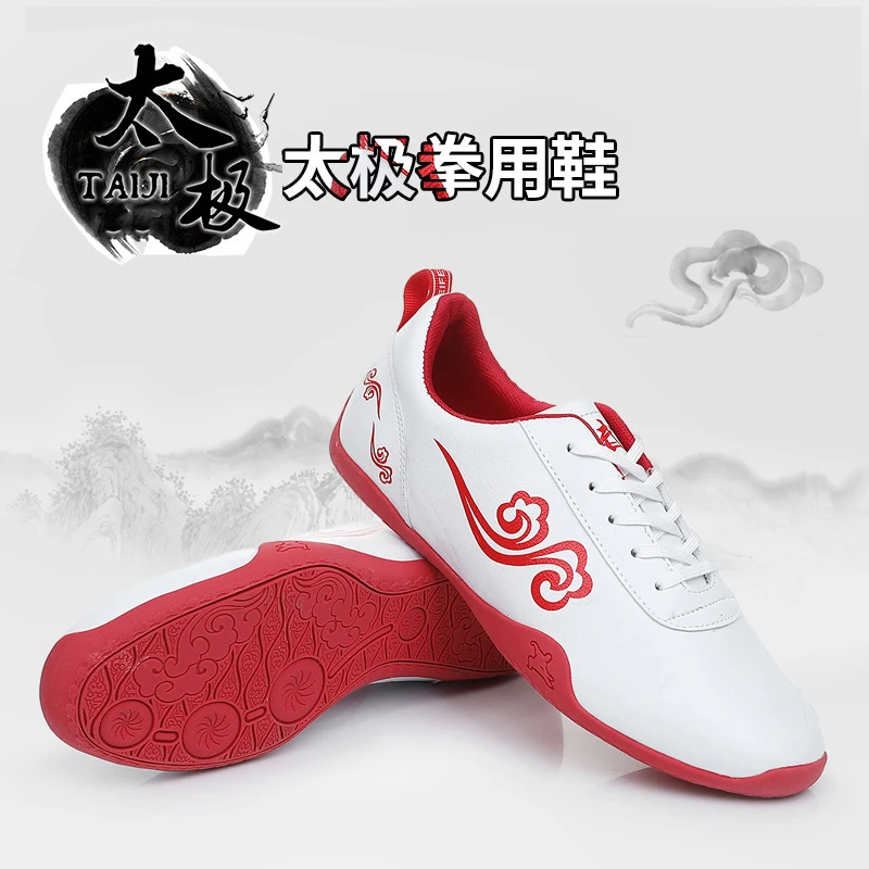 鲁泰武校太极鞋晨练运动武术鞋男女橡胶底太极拳练功鞋学生比赛鞋