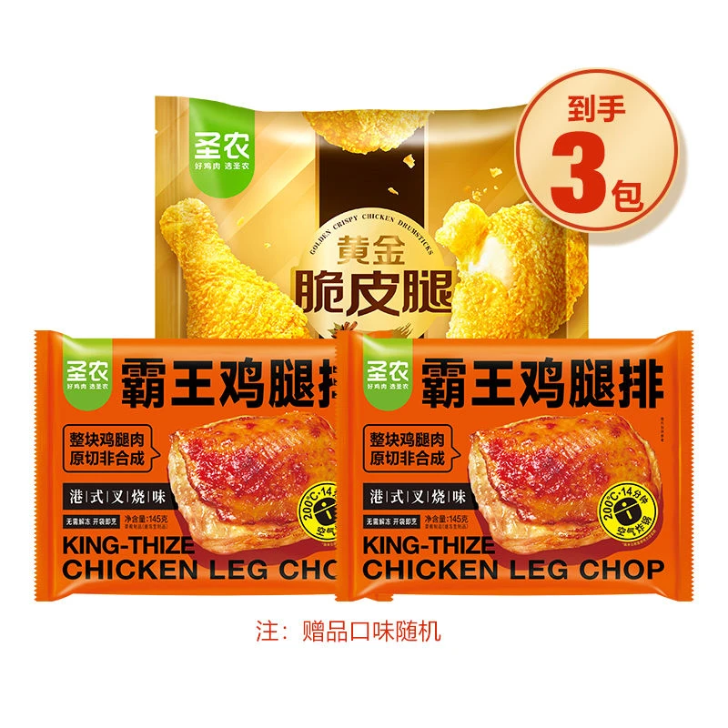 脆皮腿1包+鸡腿排1