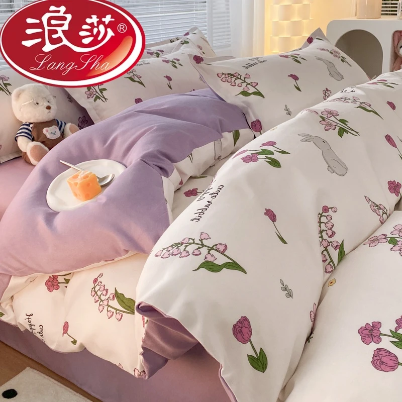 浪莎高档被套单件非100%全棉纯棉学生宿舍单人1.5*2米被罩200*230