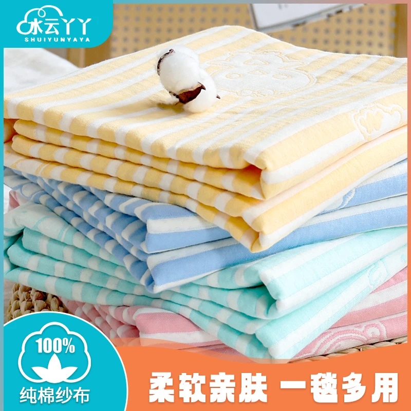 新生儿A类全棉儿童节纱布浴巾宝宝亲肤盖毯洗澡速干吸水包单机洗
