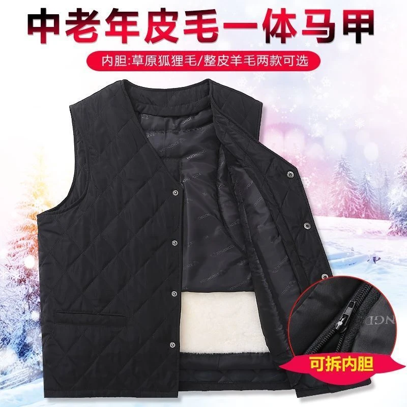 秋冬季可拆卸活里活面马甲中老年男保暖毛背心爸爸棉坎肩加大