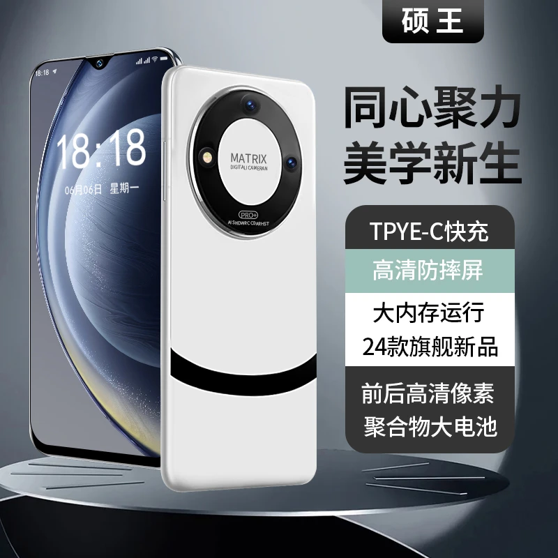 【原装正品】P60pro高端商务奢华大内存全网通智能手机硕王