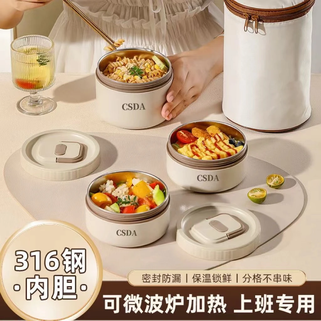（内胆可拆洗）316不锈钢多层保温饭盒上班族便当盒