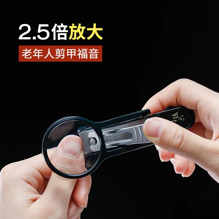 【日本原装进口】关孙六放大镜指甲刀老年人家用可放大开口剪多功能