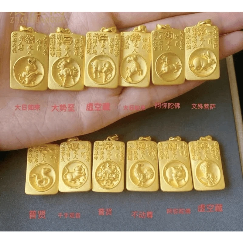 合金吊坠 吊坠 十二生肖守护神 编绳