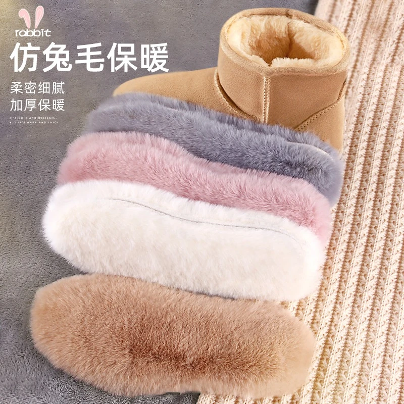 冬季加厚保暖鞋垫男女软底舒适吸汗防臭防寒仿兔毛加绒棉鞋垫